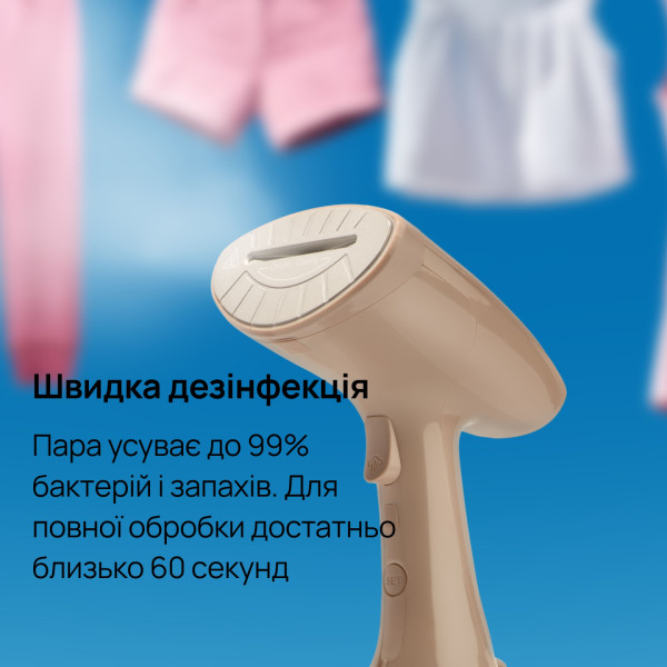 Фото - Вертикальний відпарювач ручний KS latte (10870)