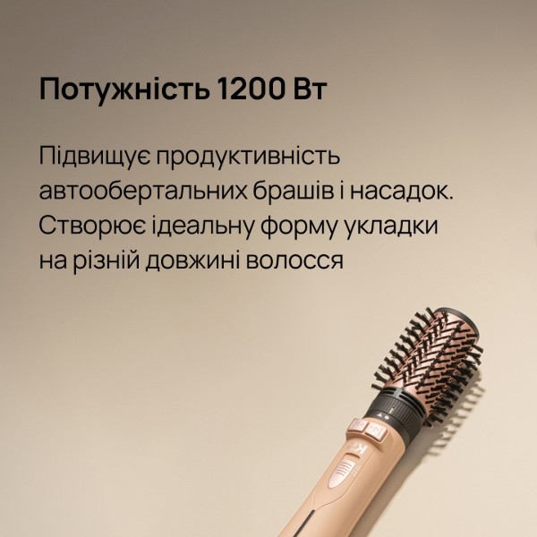 Фото - Фен-щетка KS 4in1H302 Biege (150011)