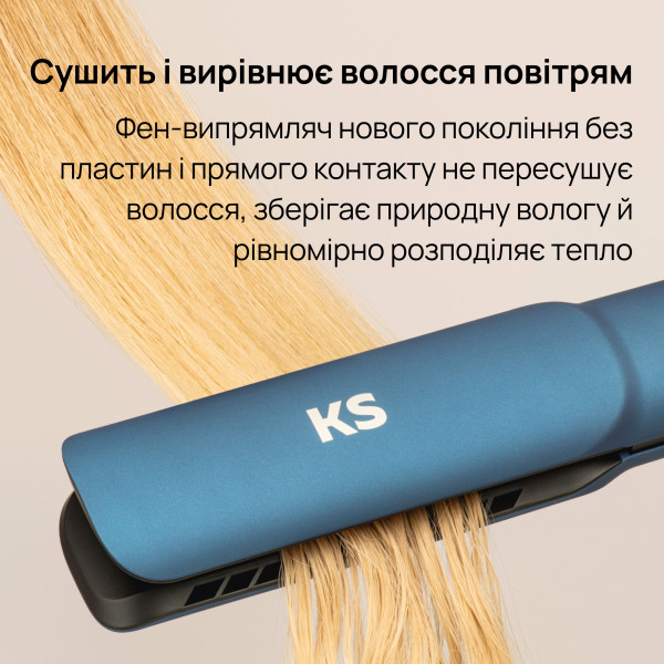 Фото - Вирівнювач волосся KS StraightFlow 1300 (150006)