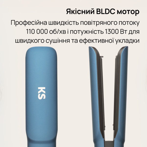 Фото - Вирівнювач волосся KS StraightFlow 1300 (150006)
