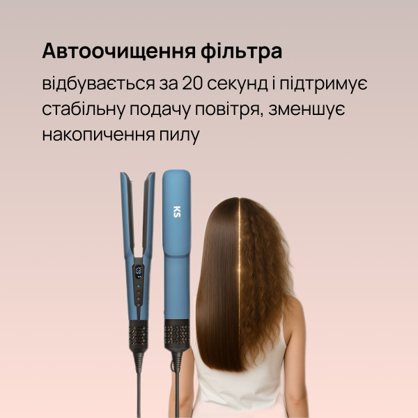Фото - Вирівнювач волосся KS StraightFlow 1300 (150006)