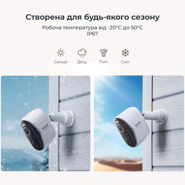 Фото - IP-камера Baseus Security N1 Plus Outdoor Camera 2K 2-Cam Kit White EU (S0TY002131)