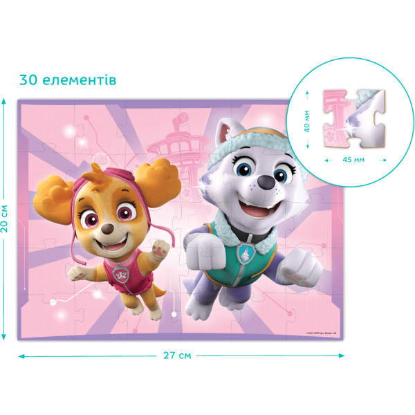 Фото - Пазли (3-4 роки) Dodo Paw Patrol 30 ел. (200144)