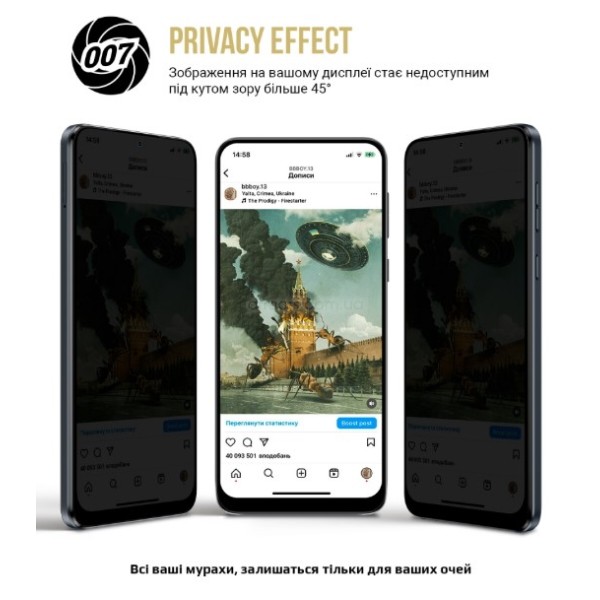 Фото - Захисна плівка для смартфону Armorstandart Anti-spy for Xiaomi Redmi Note 14S 4G (ARM82051)