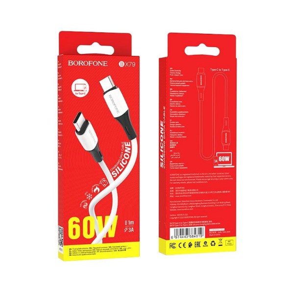 Фото - Кабель BOROFONE BX79 Type-C to Type-C 3A,60W, 1m White (6974443384819)