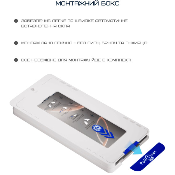 Фото - Защитное стекло для смартфона Anank 2.5D Curved Clear (2pcs) Glass with installation box for iPhone 16 Pro Max (2003214)