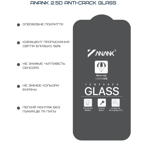 Фото - Захисне скло для смартфону Anank 2.5D Anti-Crack Glass for iPhone 16 Pro Max (2003210)