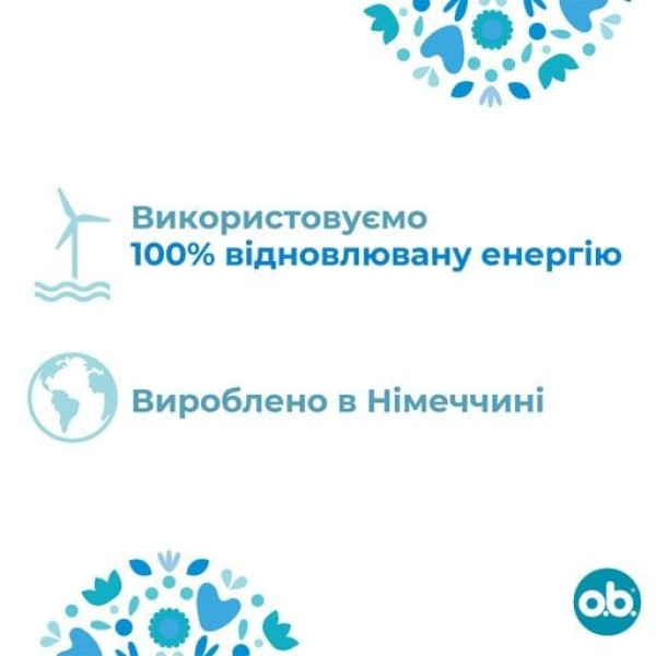 Фото - Тампони гігієнічні o.b. ProComfort Normal 8 шт. (3574661331119)