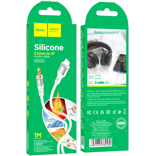 Фото - Кабель синхронізації даних HOCO UPA22 iP White (6931474769480)