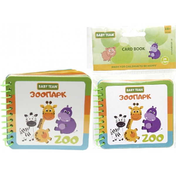 Фото - Книжка-іграшка Baby Team Зоопарк (8731)