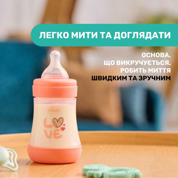 Фото - Бутылочка для кормления Chicco PERFECT 5  150 мл 0+ (20211.12.40)