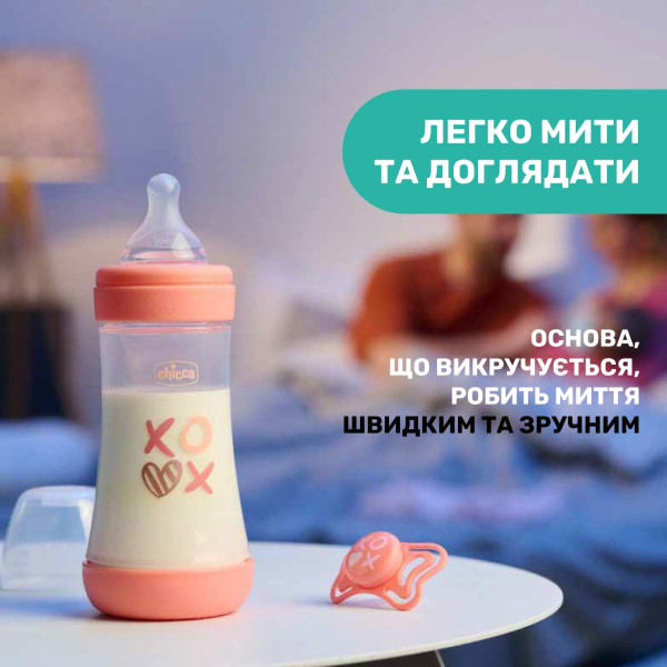 Фото - Бутылочка для кормления Chicco PERFECT 5  240 мл 2+ (20223.12.40)