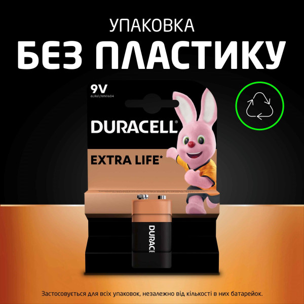 Фото - Батарейка Duracell MN-1604