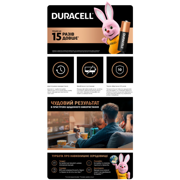 Фото - Батарейка тип AA Duracell MN1500 (LR06) 6шт