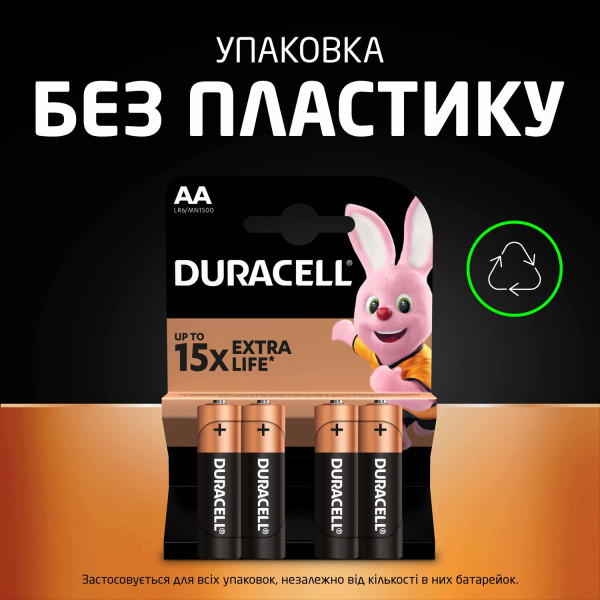 Фото - Батарейка тип AA Duracell MN1500 (LR06) 6шт