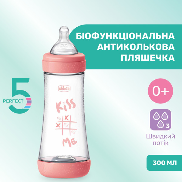 Фото - Бутылочка для кормления Chicco PERFECT 5  300 мл 4+ (20235.12.40)