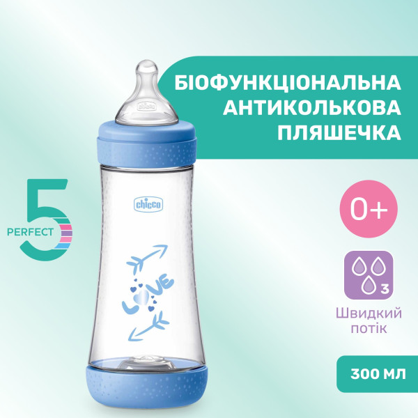 Фото - Бутылочка для кормления Chicco PERFECT 5  300 мл 4+ (20235.22.40)