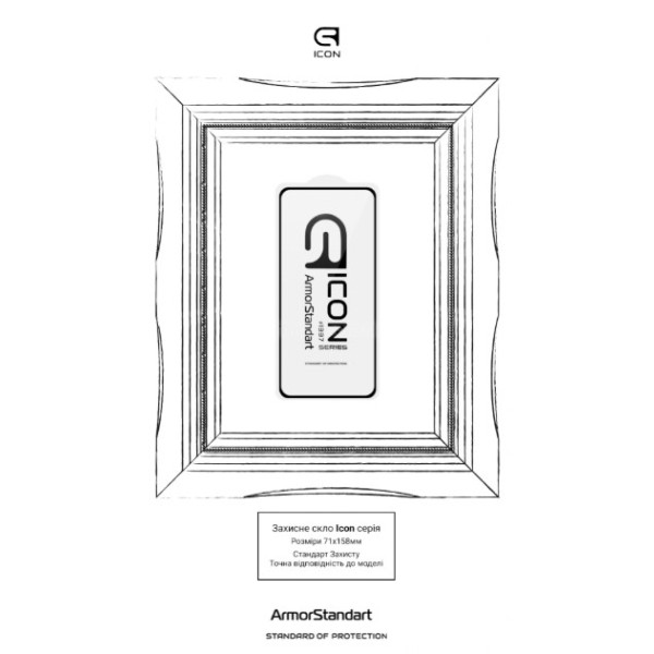 Фото - Захисне скло для смартфону Armorstandart Icon for Xiaomi Poco M7 Pro 5G Black (ARM83139)