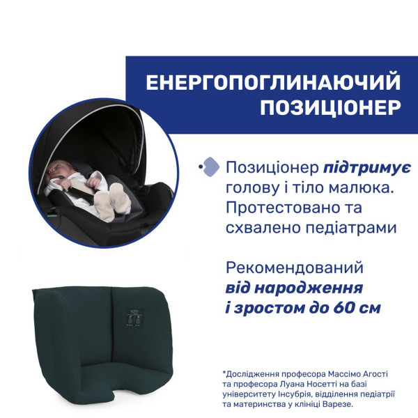 Фото - Автокрісло Chicco Kory Plus i-Size гр. 0+ кол. 33 (87146.33)