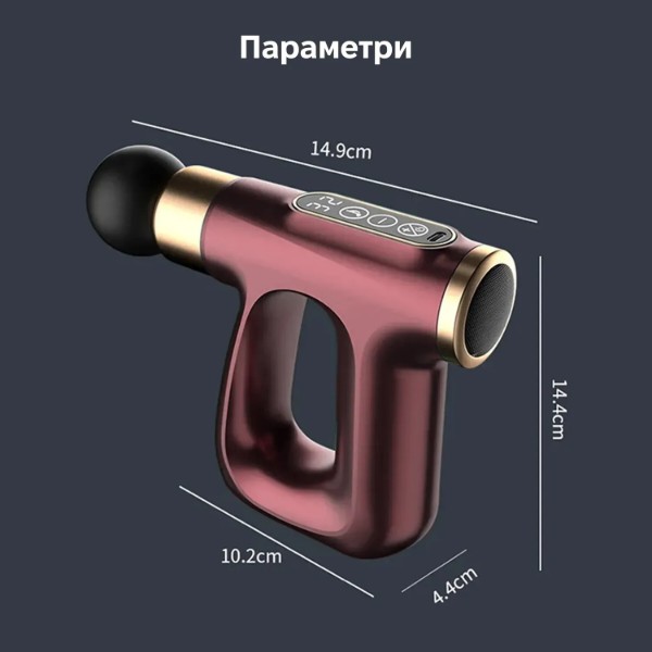Фото - Массажер для тела INSPIRE HB-007 Red