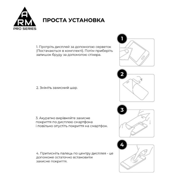 Фото - Захисне скло для смартфону Armorstandart Захисне скло ArmorStandart Pro для Xiaomi Poco M7 Pro 5G Black (ARM83140)
