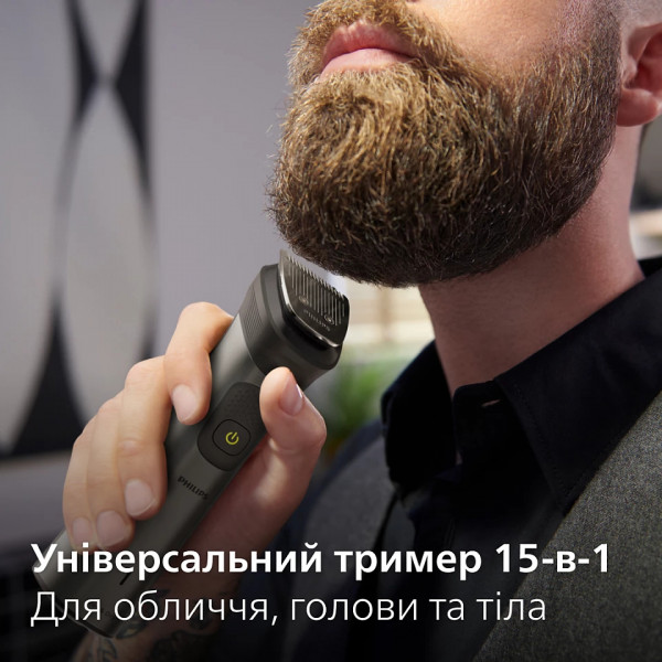 Фото - Триммер универсальный Philips MG7950/15 серии 7000 15-в-1