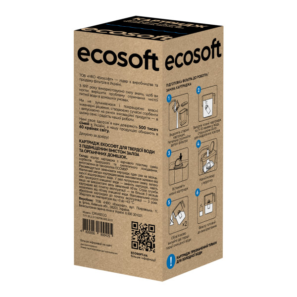 Фото - Картридж для фильтра-кувшина Ecosoft Улучшенный