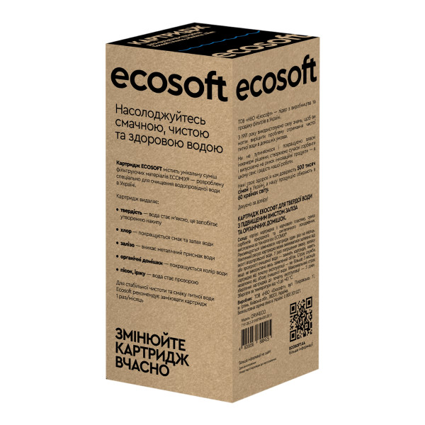 Фото - Картридж для фильтра-кувшина Ecosoft Улучшенный