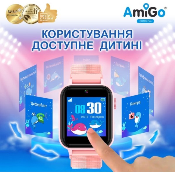 Фото - Дитячий годинник AmiGo GO10S Pro WIFI AMG-GO10S-P Pink