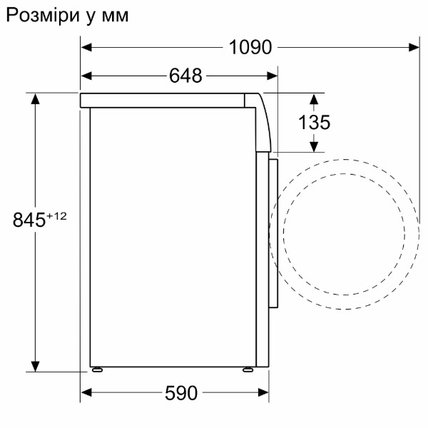 Фото - Комплект техники Bosch Стиральная машина с фронтальной загрузкой + Сушильная машина + Комплект креплений для установки в колонну Bosch WGB24400UA + WQB245B0UA + WTZ27500
