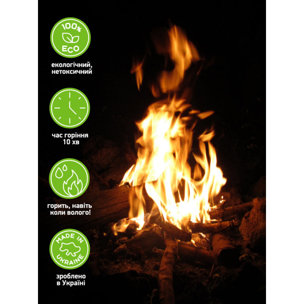 Фото - Розпалювач Кемпінг 300 г (4823082717316)