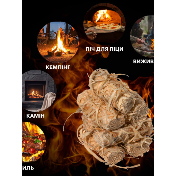 Фото - Розпалювач Кемпінг 300 г (4823082717316)