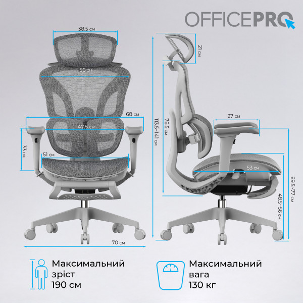 Фото - Кресло офисное OfficePro Elite Grey (OC950G)