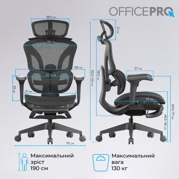 Фото - Кресло офисное OfficePro Elite Black (OC950B)