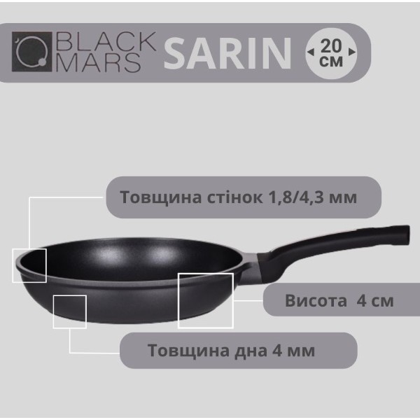 Фото - Сковорода универсальная ARDESTO Black Mars Sarin 20 см (AR0720BC)