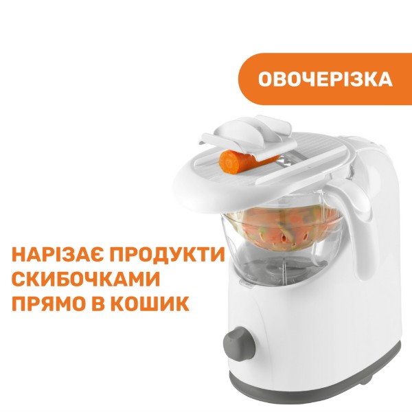Фото - Блендер-пароварка для дітей Chicco Easy meal (07656.00)