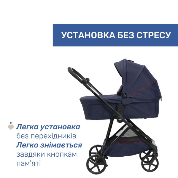 Фото - Коляска універсальна 2 в 1 Chicco 2 в 1 Seety (87097.79.01)