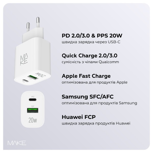 Фото - Мережевий зарядний пристрій MAKE 20W PD + QC3.0 White (MCW-2021WH)