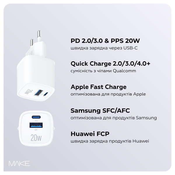 Фото - Сетевое зарядное устройство MAKE 20W GaN PD + QC3.0 White (MCW-2022GWH)