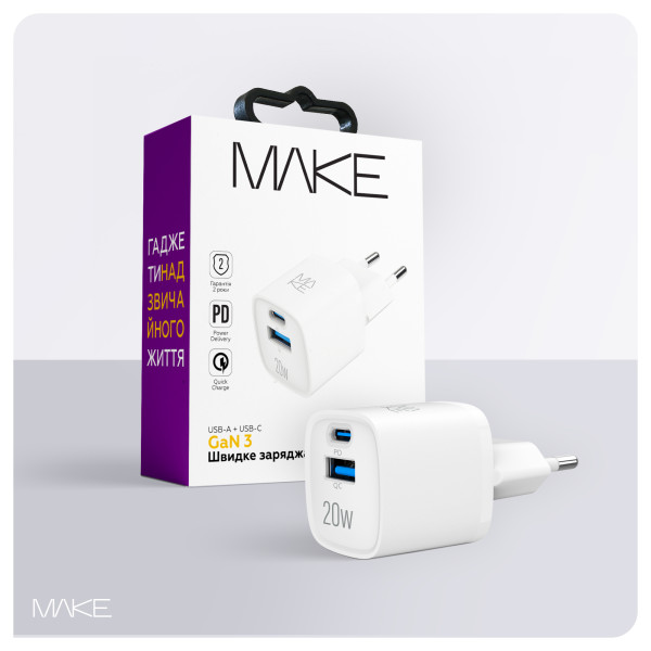 Фото - Сетевое зарядное устройство MAKE 20W GaN PD + QC3.0 White (MCW-2022GWH)