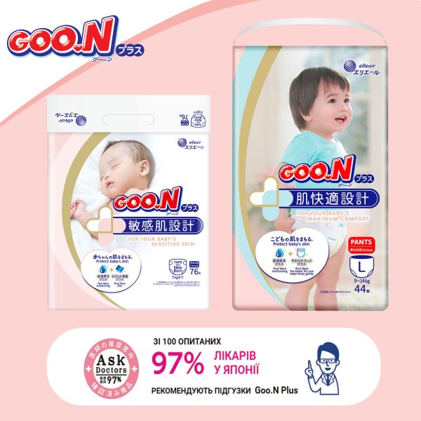 Фото - Одноразовые подгузники-трусики Goo.N Plus Размер ХXL (13-25 кг.), 28 шт. (21000634)