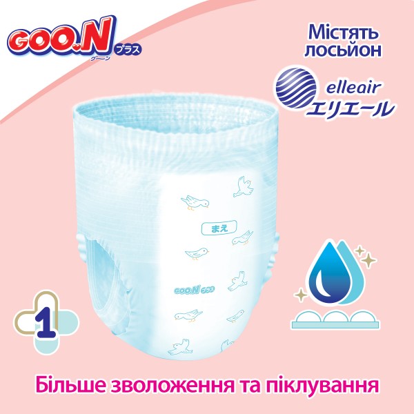 Фото - Одноразовые подгузники-трусики Goo.N Plus Размер ХXL (13-25 кг.), 28 шт. (21000634)