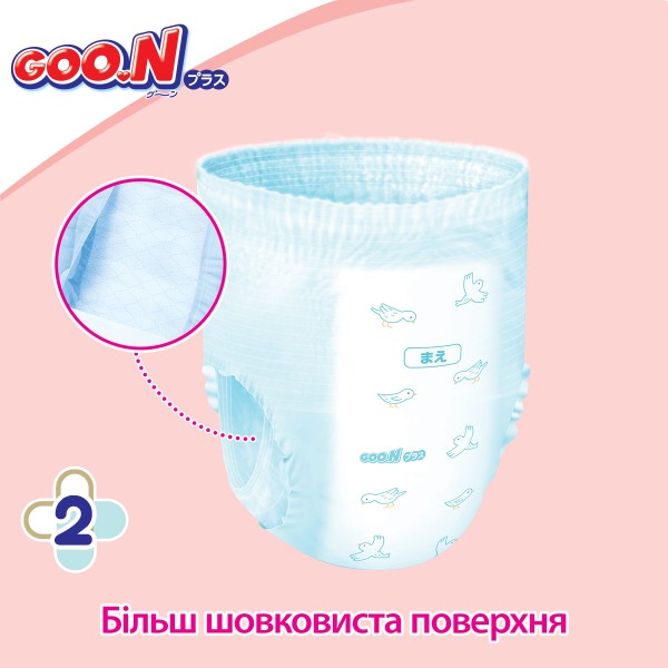 Фото - Одноразовые подгузники-трусики Goo.N Plus Размер ХXL (13-25 кг.), 28 шт. (21000634)