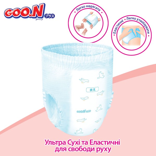 Фото - Одноразовые подгузники-трусики Goo.N Plus Размер ХXL (13-25 кг.), 28 шт. (21000634)