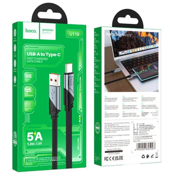Фото - Кабель синхронізації даних HOCO U119 USB to Type-C 5A, 1.2m Black (6942007605007)