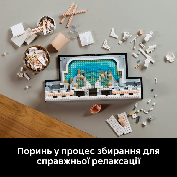 Фото - Конструктор LEGO Architecture Фонтан Треви (21062)