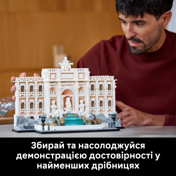 Фото - Конструктор LEGO Architecture Фонтан Треви (21062)