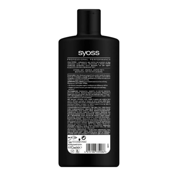 Фото - Шампунь жіночий SYOSS Full Hair 5, 440 мл