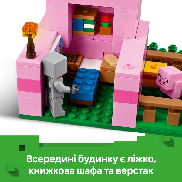 Фото - Конструктор LEGO Minecraft Дом для поросят (21268)
