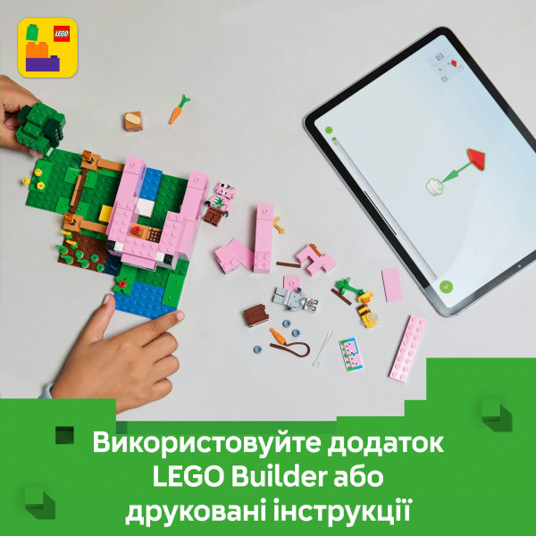 Фото - Конструктор LEGO Minecraft Дом для поросят (21268)